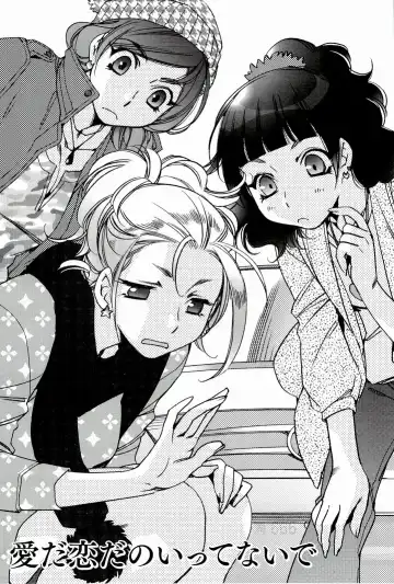 [Kerorin] Pink Trash Fhentai - Page 33