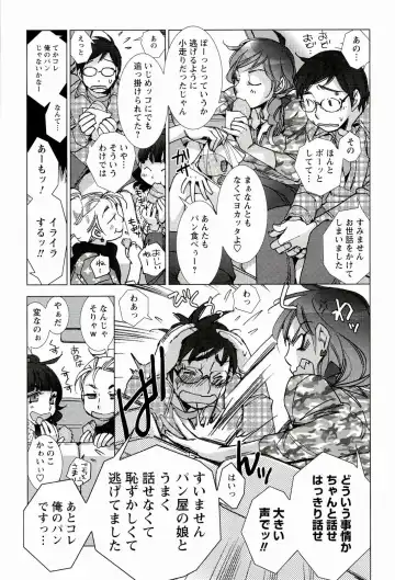 [Kerorin] Pink Trash Fhentai - Page 35