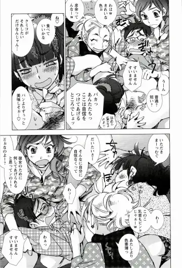 [Kerorin] Pink Trash Fhentai - Page 37