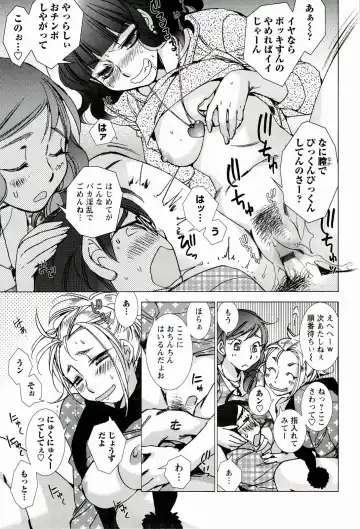 [Kerorin] Pink Trash Fhentai - Page 39