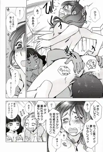 [Kerorin] Pink Trash Fhentai - Page 62