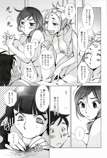 [Kerorin] Pink Trash Fhentai - Page 63