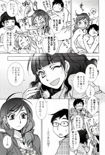 [Kerorin] Pink Trash Fhentai - Page 69