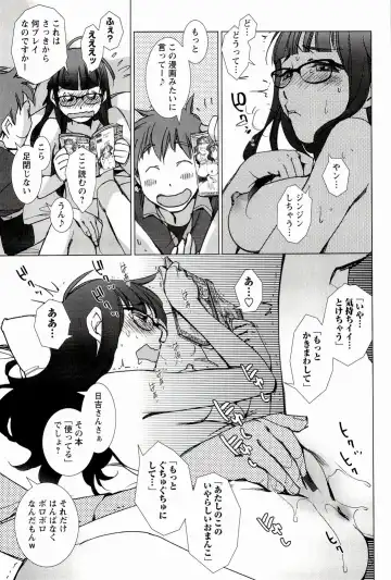 [Kerorin] Pink Trash Fhentai - Page 83