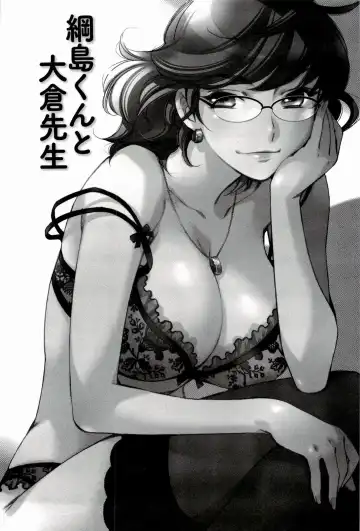 [Kerorin] Pink Trash Fhentai - Page 92