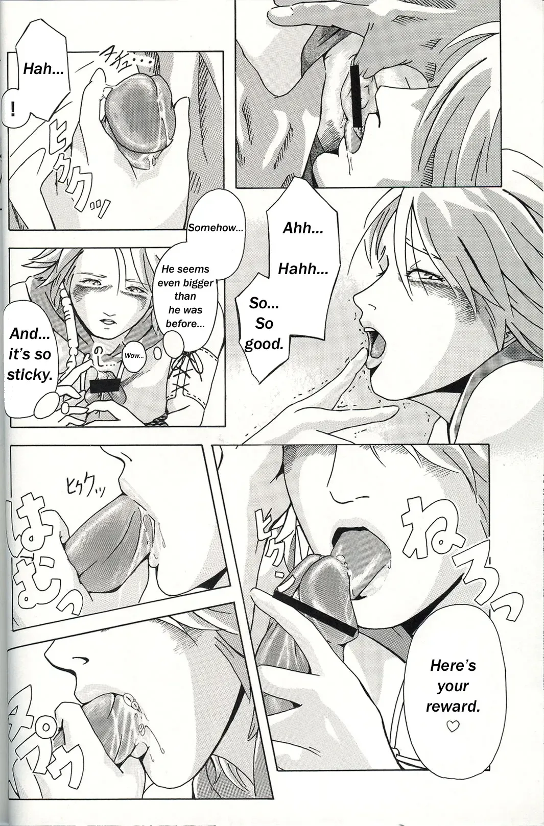 [Dani Steve] TRIGGER Fhentai - Page 12