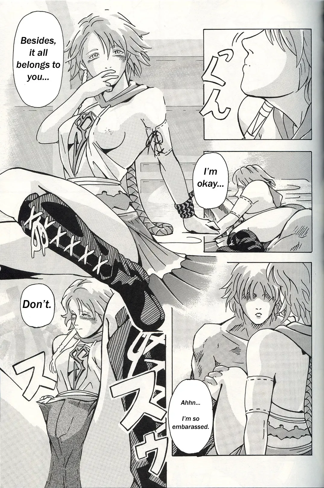[Dani Steve] TRIGGER Fhentai - Page 15