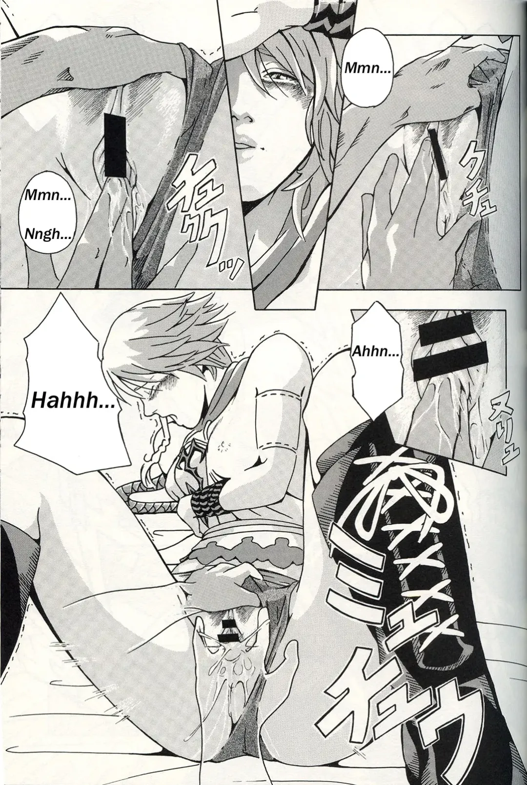 [Dani Steve] TRIGGER Fhentai - Page 17