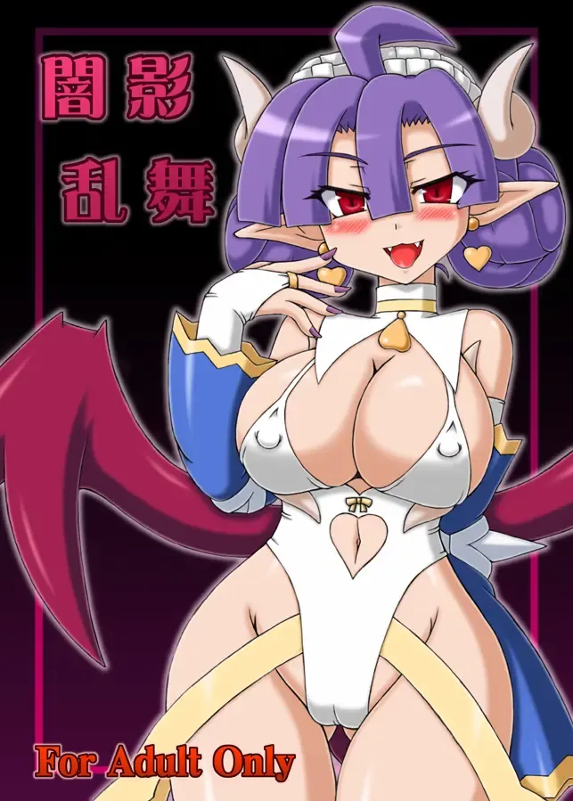 [Sanada Kuro] Anei Ranbu Fhentai - Page 1