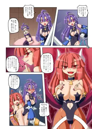 [Sanada Kuro] Anei Ranbu Fhentai - Page 11