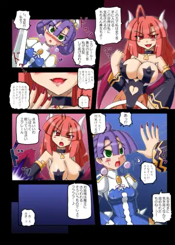 [Sanada Kuro] Anei Ranbu Fhentai - Page 7