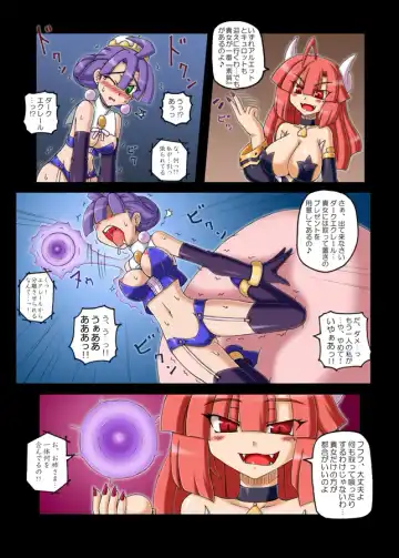 [Sanada Kuro] Anei Ranbu Fhentai - Page 9