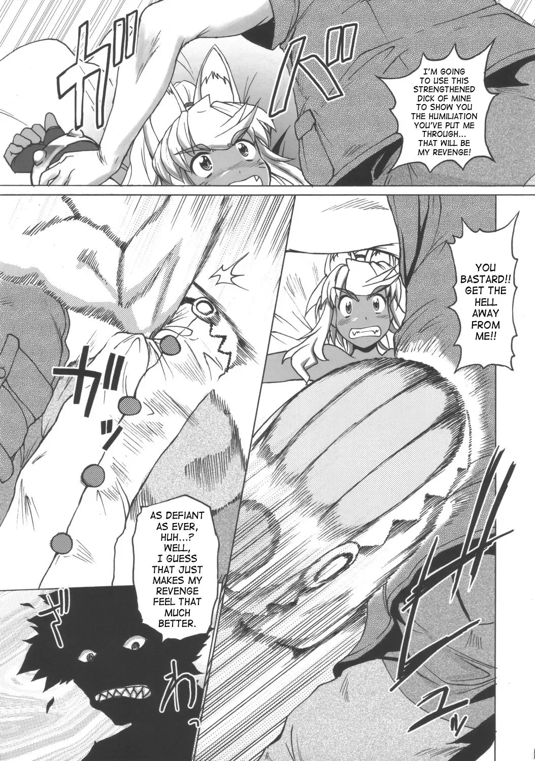 [Shimanto Youta] Rirurira Fhentai - Page 10