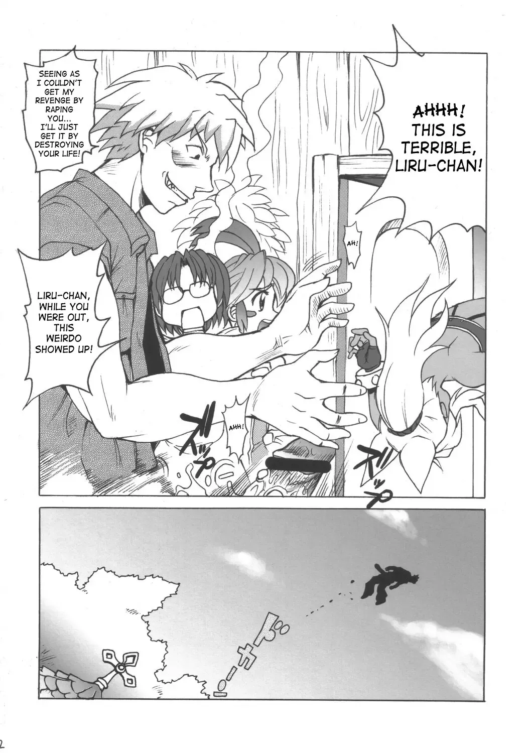 [Shimanto Youta] Rirurira Fhentai - Page 31