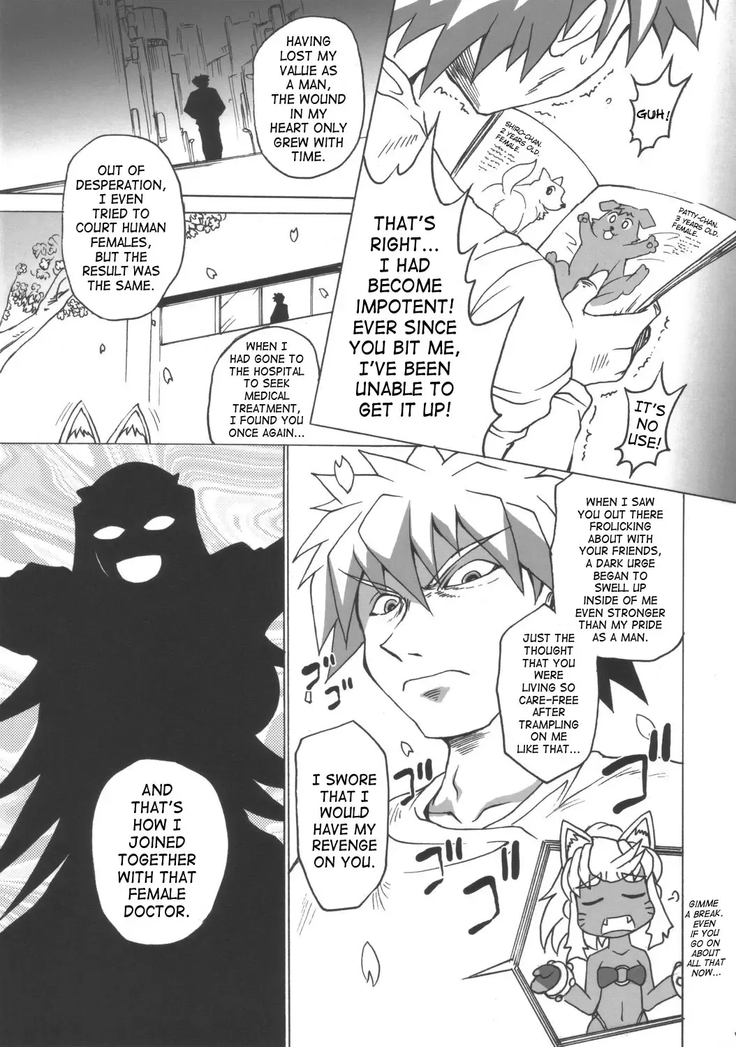 [Shimanto Youta] Rirurira Fhentai - Page 6