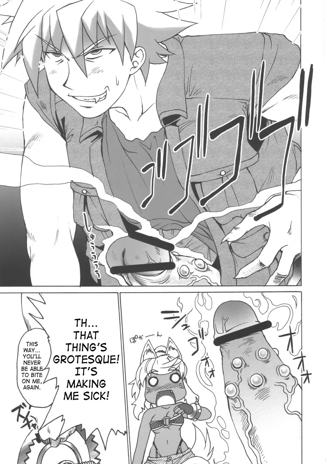 [Shimanto Youta] Rirurira Fhentai - Page 8
