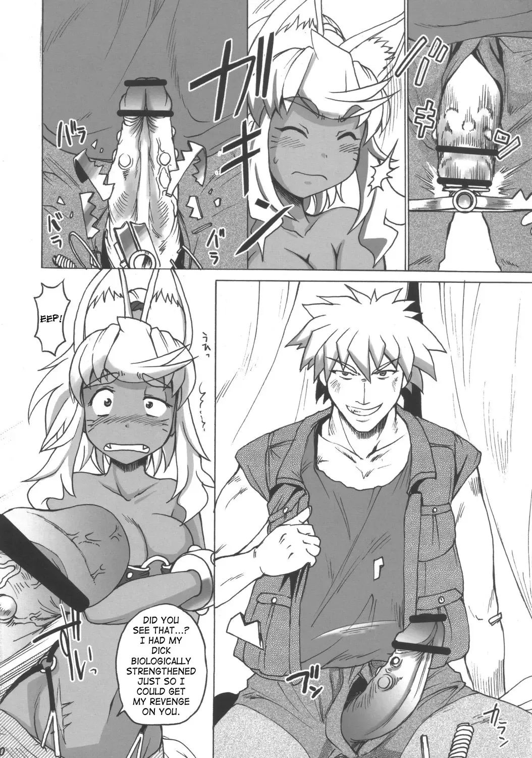 [Shimanto Youta] Rirurira Fhentai - Page 9