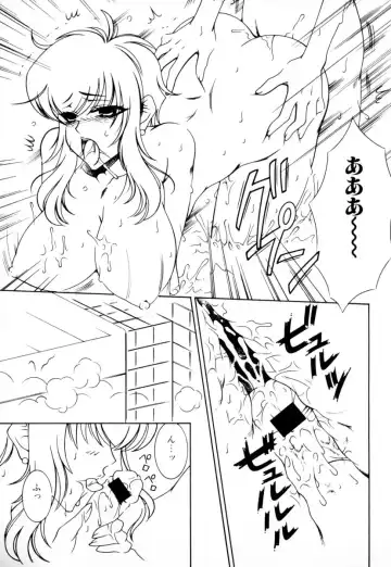 Oneesan no Inmitsu - A Neighbor's Erotic Elder Girl Fhentai - Page 143