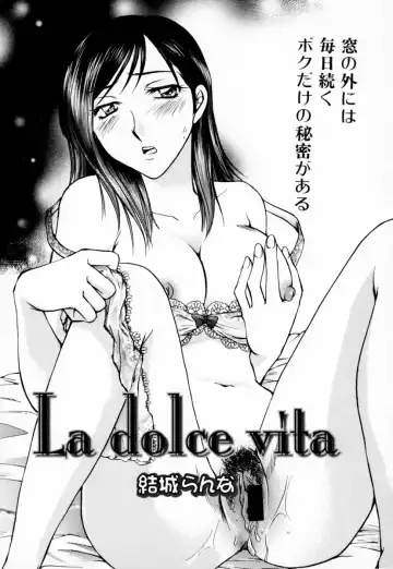 Oneesan no Inmitsu - A Neighbor's Erotic Elder Girl Fhentai - Page 22