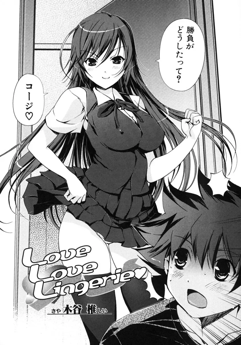 Oneesan No Inmitsu 2 Fhentai - Page 6