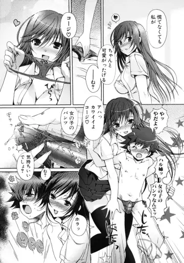 Oneesan No Inmitsu 2 Fhentai - Page 11