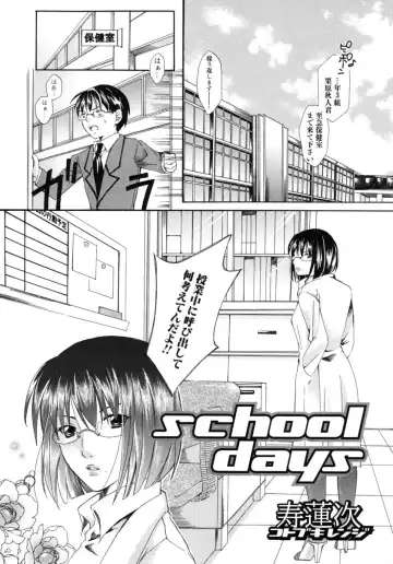 Oneesan No Inmitsu 2 Fhentai - Page 117