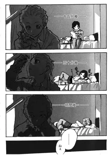 Oneesan No Inmitsu 2 Fhentai - Page 134