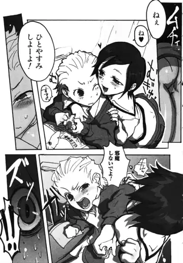 Oneesan No Inmitsu 2 Fhentai - Page 135