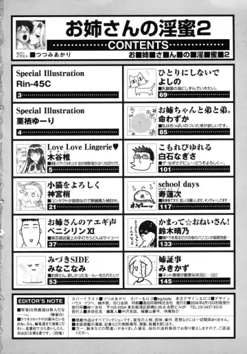 Oneesan No Inmitsu 2 Fhentai - Page 164