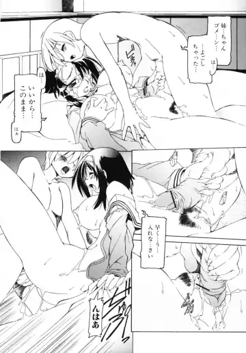 Oneesan No Inmitsu 2 Fhentai - Page 64