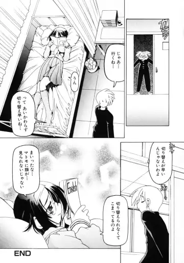 Oneesan No Inmitsu 2 Fhentai - Page 68