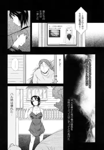Oneesan No Inmitsu 2 Fhentai - Page 76