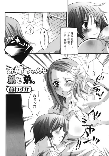 Oneesan No Inmitsu 2 Fhentai - Page 86