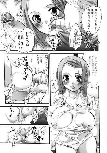 Oneesan No Inmitsu 2 Fhentai - Page 89