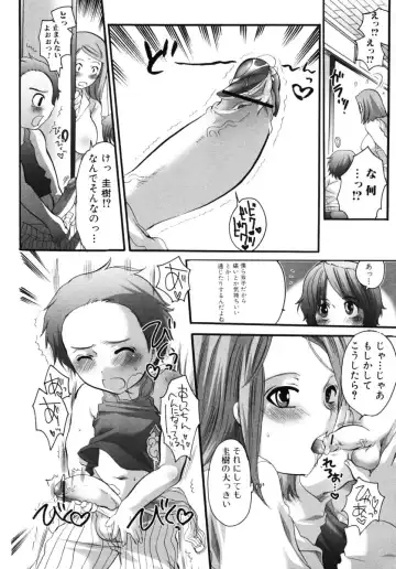 Oneesan No Inmitsu 2 Fhentai - Page 92