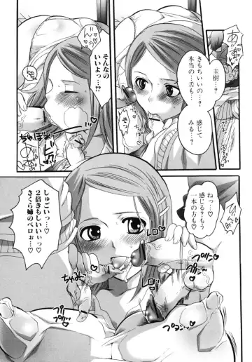 Oneesan No Inmitsu 2 Fhentai - Page 93