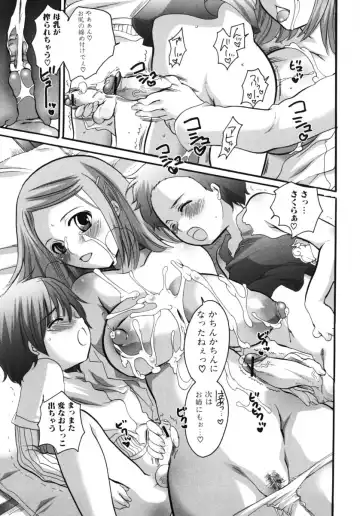 Oneesan No Inmitsu 2 Fhentai - Page 97