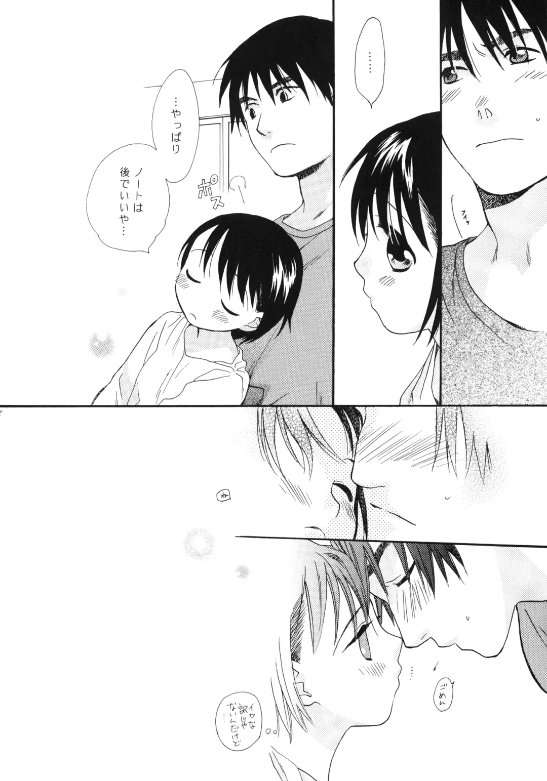 [Sekiya Asami] Please! Come on a my house. Fhentai - Page 7