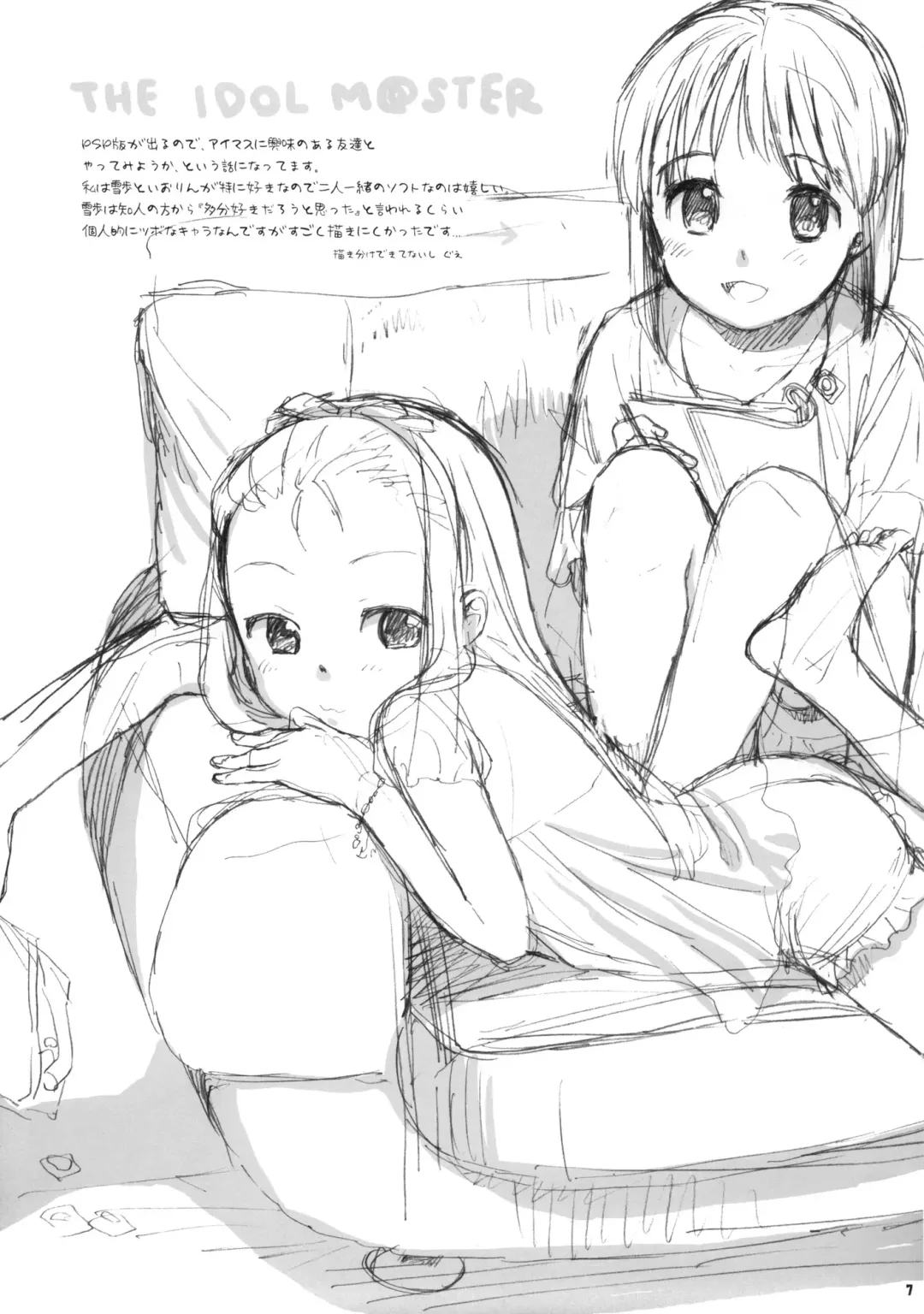 [Sekiya Asami] Inu to Neko Fhentai - Page 7