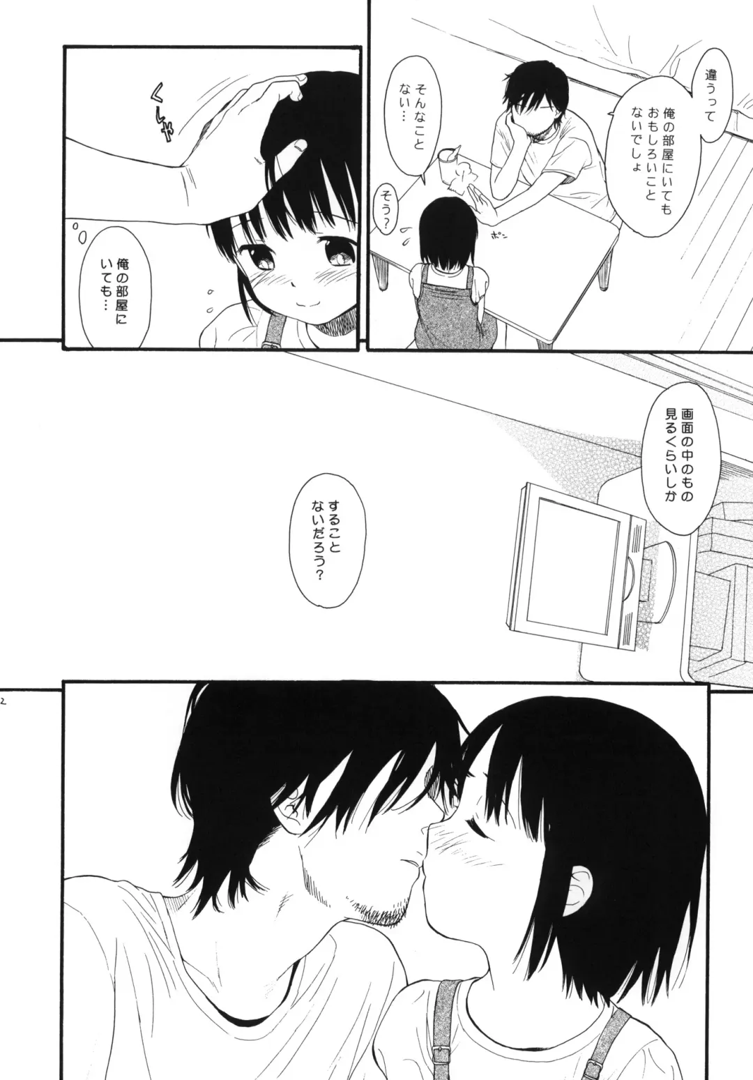 [Sekiya Asami] Dog and Pony SHOW #5 Fhentai - Page 11