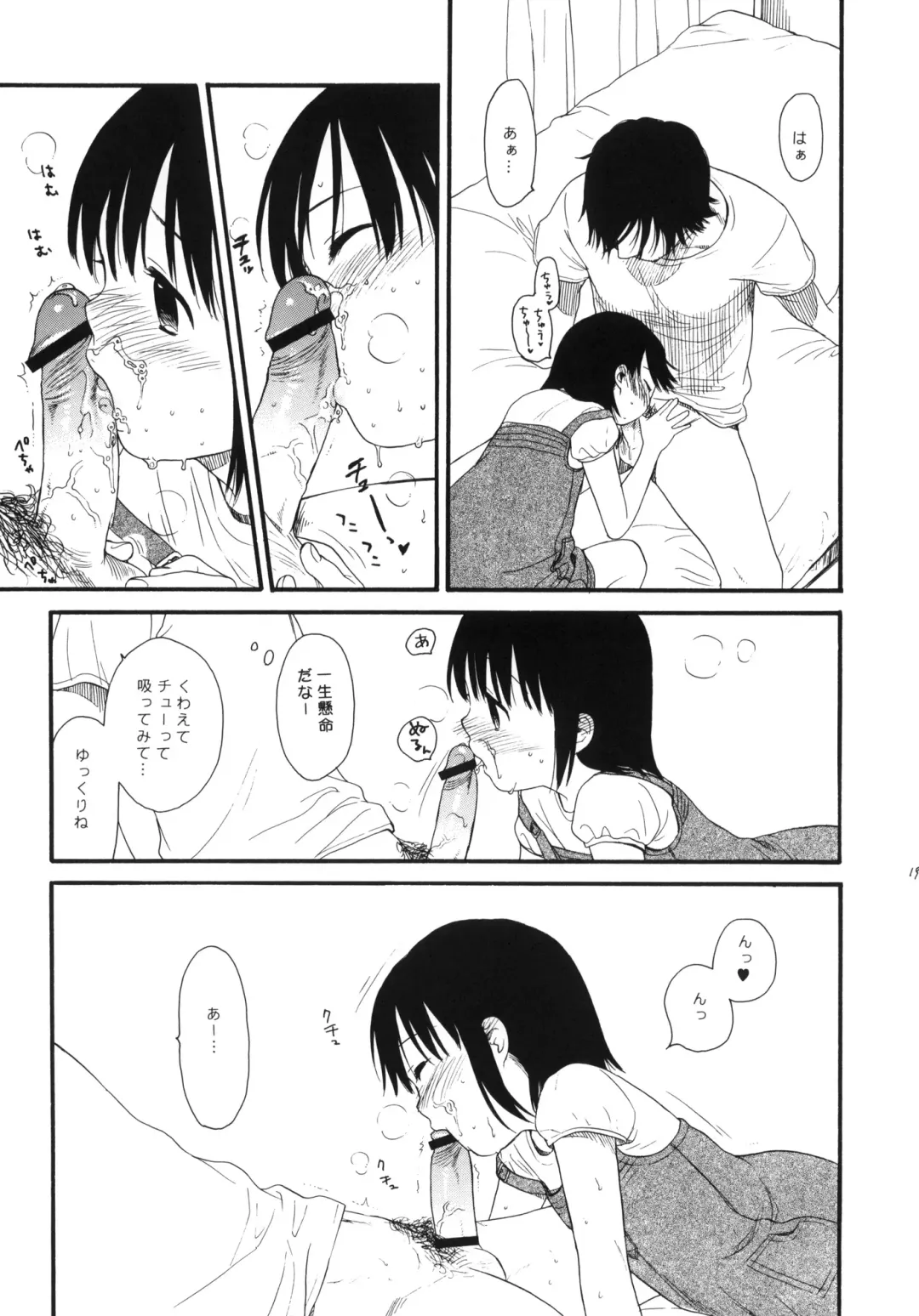 [Sekiya Asami] Dog and Pony SHOW #5 Fhentai - Page 18