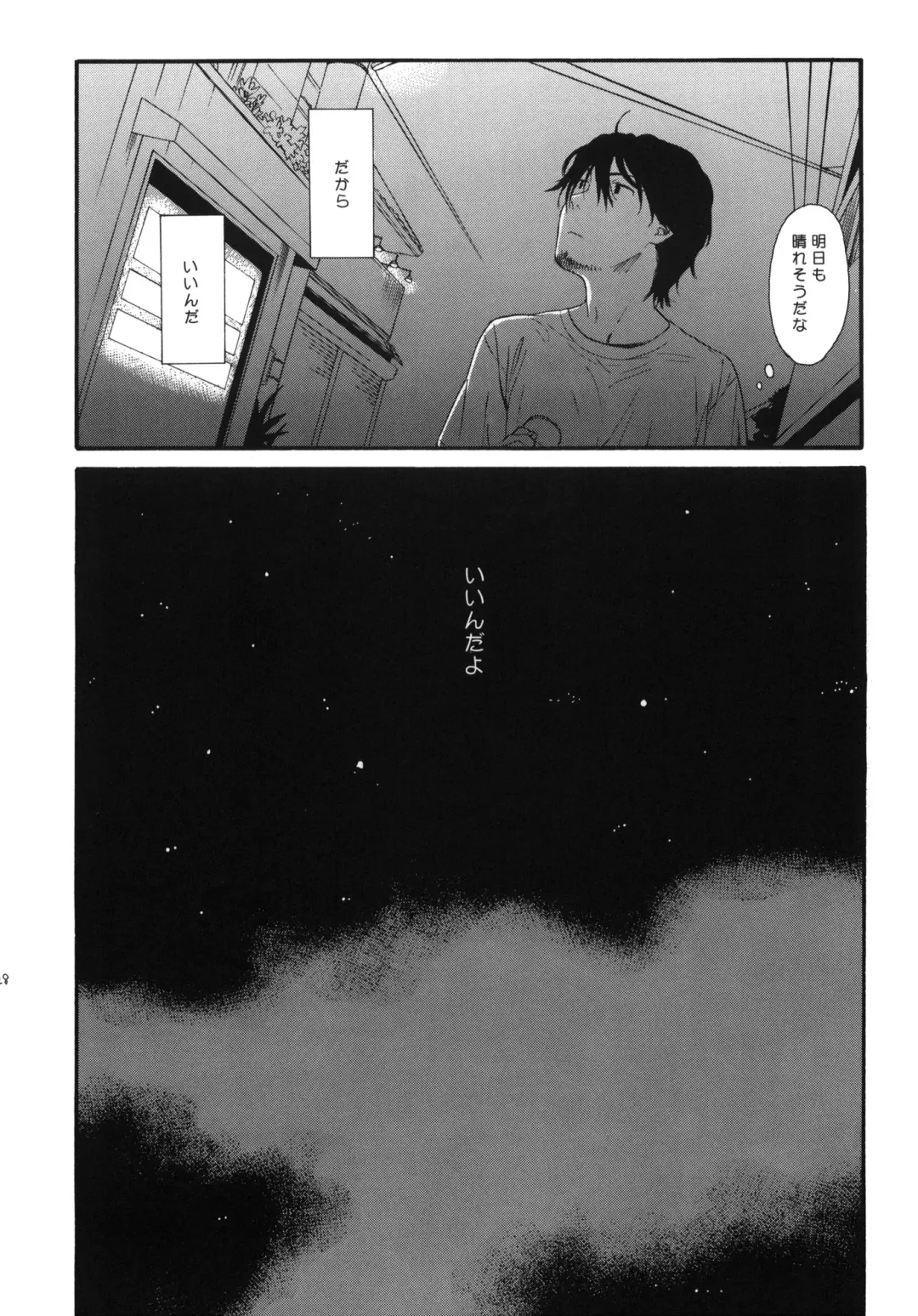 [Sekiya Asami] Dog and Pony SHOW #5 Fhentai - Page 27