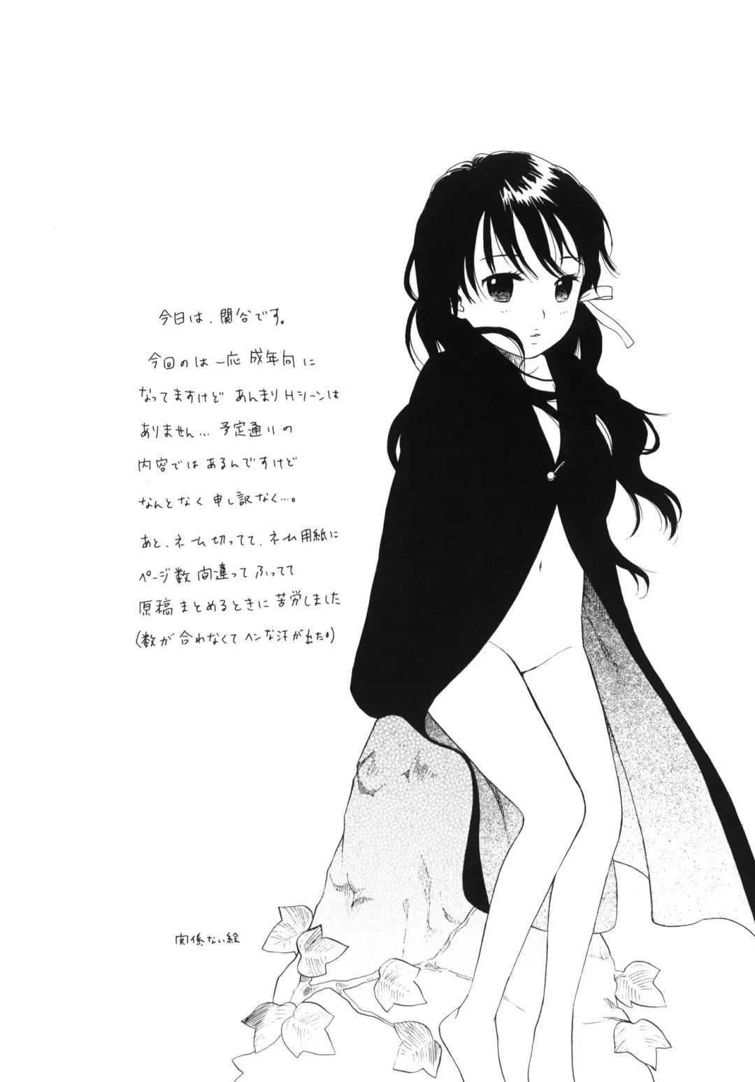 [Sekiya Asami] Dog and Pony SHOW #5 Fhentai - Page 3