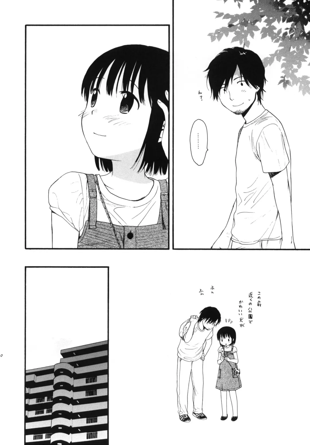 [Sekiya Asami] Dog and Pony SHOW #5 Fhentai - Page 9