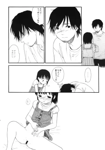 [Sekiya Asami] Dog and Pony SHOW #5 Fhentai - Page 15