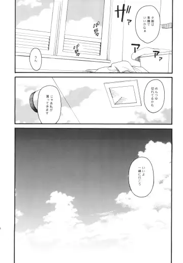 [Sekiya Asami] Dog and Pony SHOW #5 Fhentai - Page 21