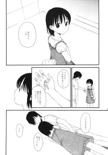 [Sekiya Asami] Dog and Pony SHOW #5 Fhentai - Page 24