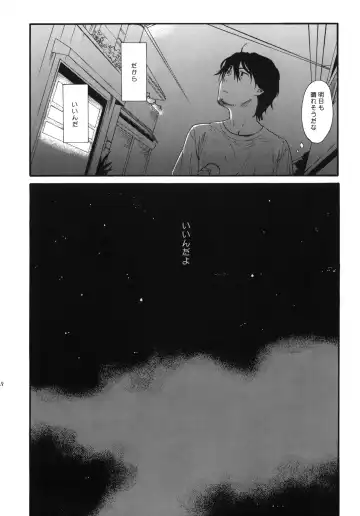 [Sekiya Asami] Dog and Pony SHOW #5 Fhentai - Page 27