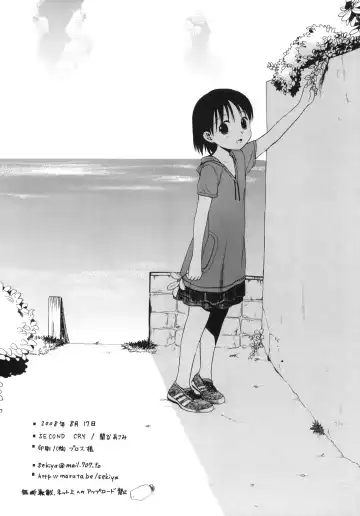 [Sekiya Asami] Dog and Pony SHOW #5 Fhentai - Page 29