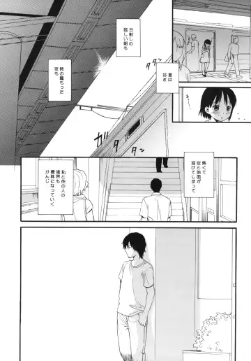 [Sekiya Asami] Dog and Pony SHOW #5 Fhentai - Page 5